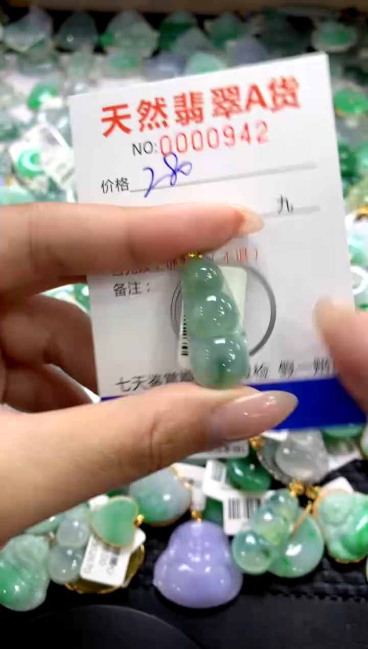 颈饰18K金镶嵌翡翠1111111111111111