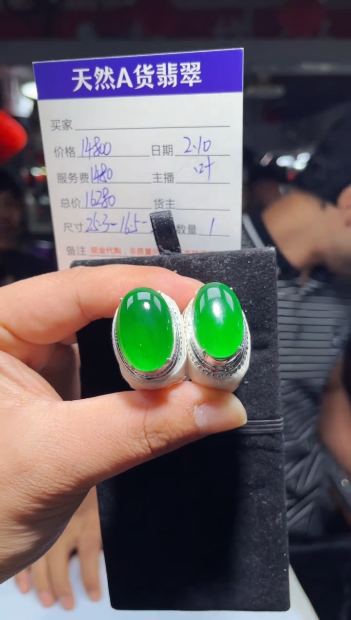 【闪购商品】翡翠戒指未镶嵌0951551216