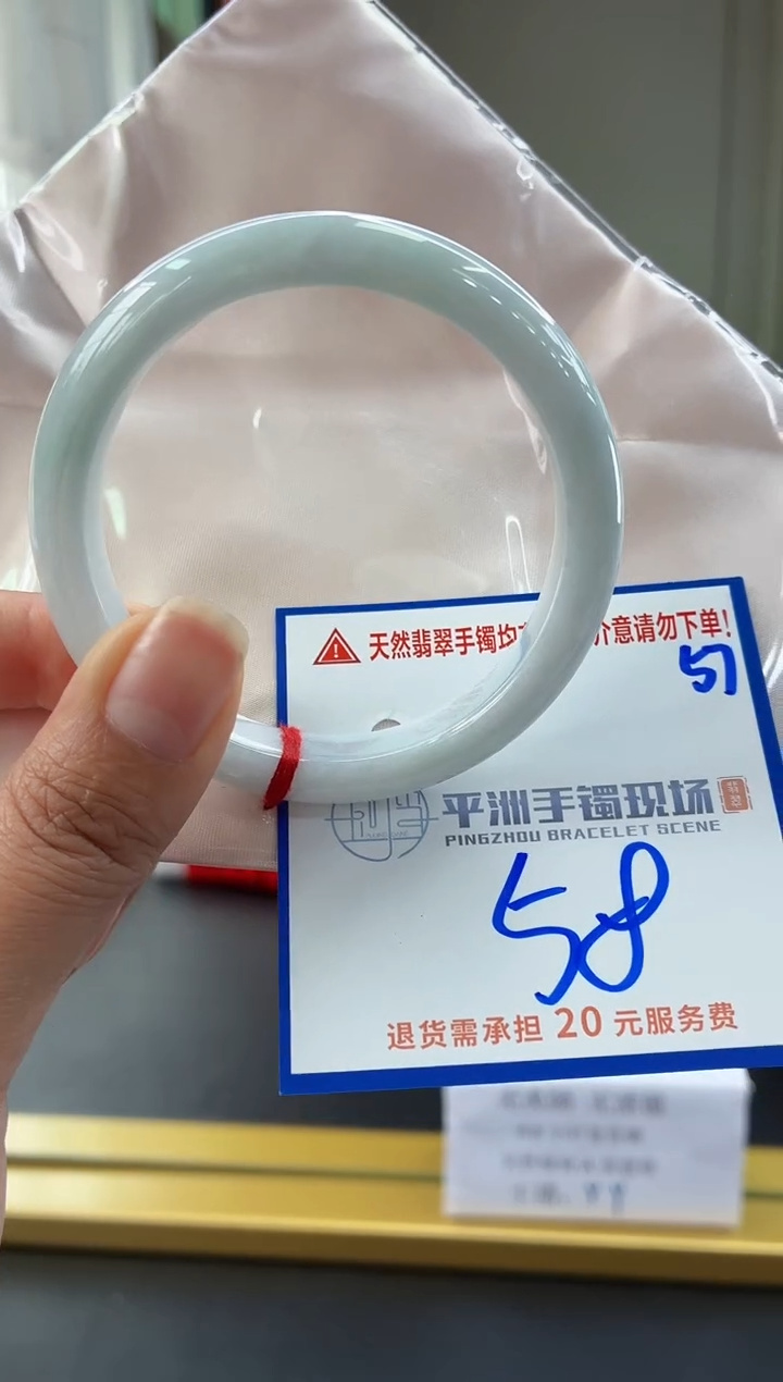 未镶嵌手镯翡翠11111111111
