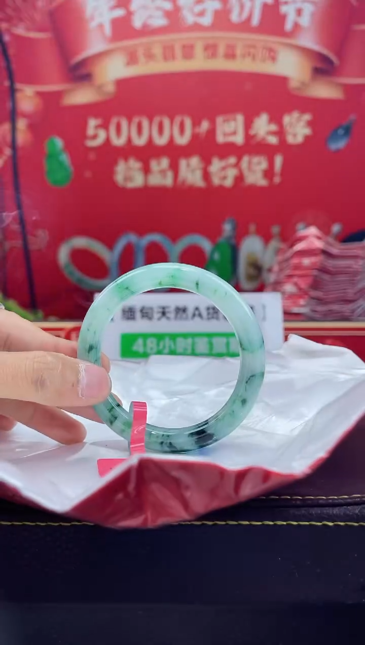 【闪购商品】翡翠手镯未镶嵌手镯5