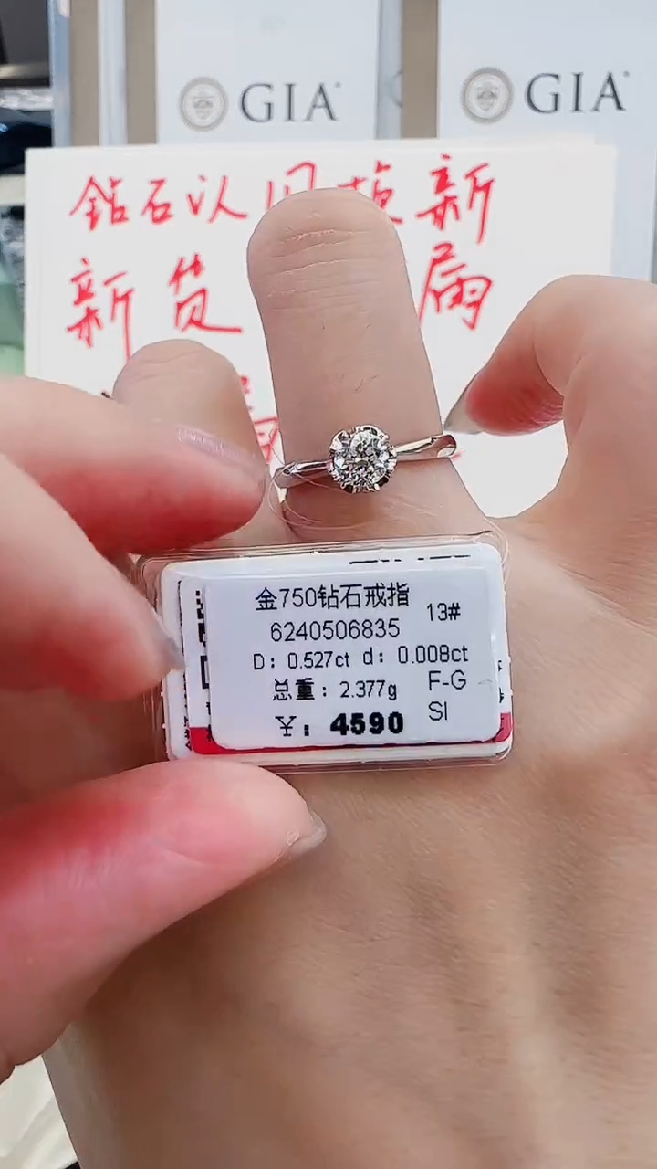 戒指/指环18K金镶嵌钻石戒指