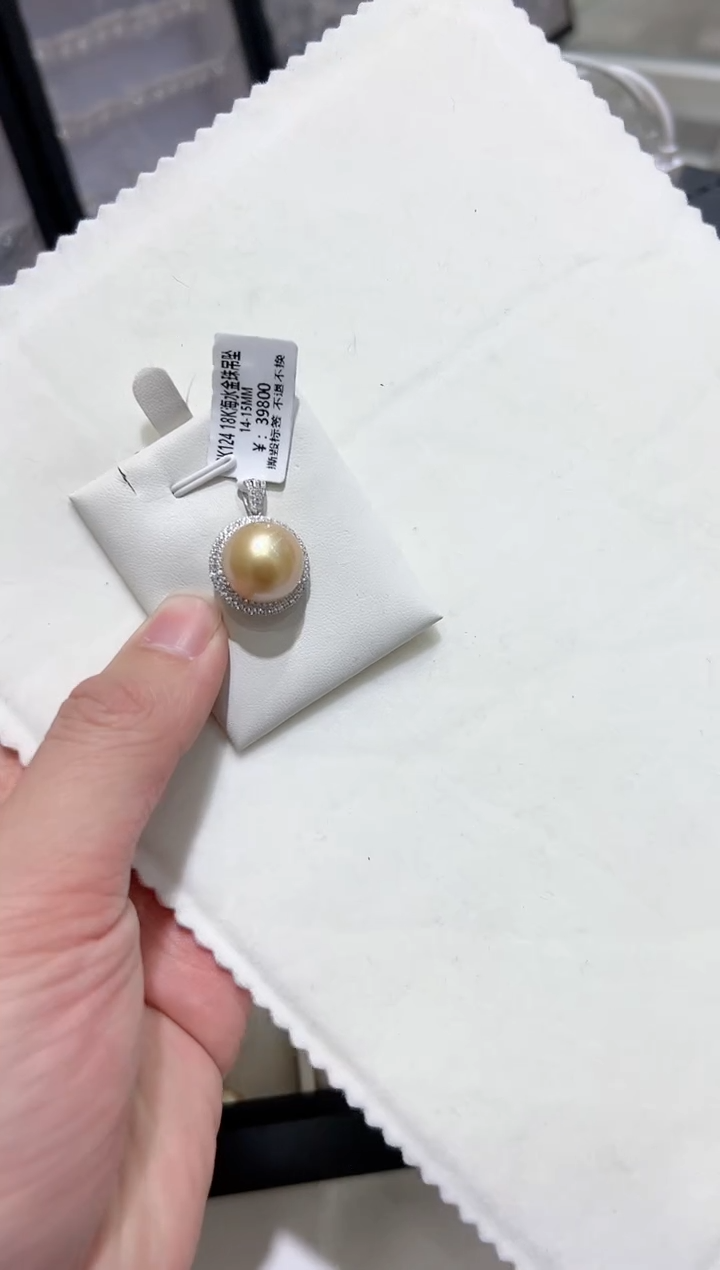 【闪购商品】海水珍珠吊坠18K金镶嵌bk124 金珠 多样性发一