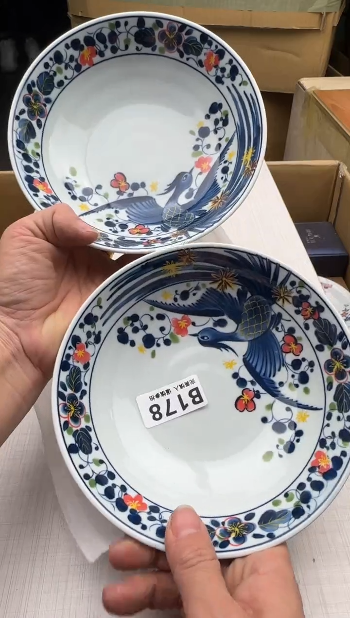 瓷片178回流瓷器 默认微瑕      