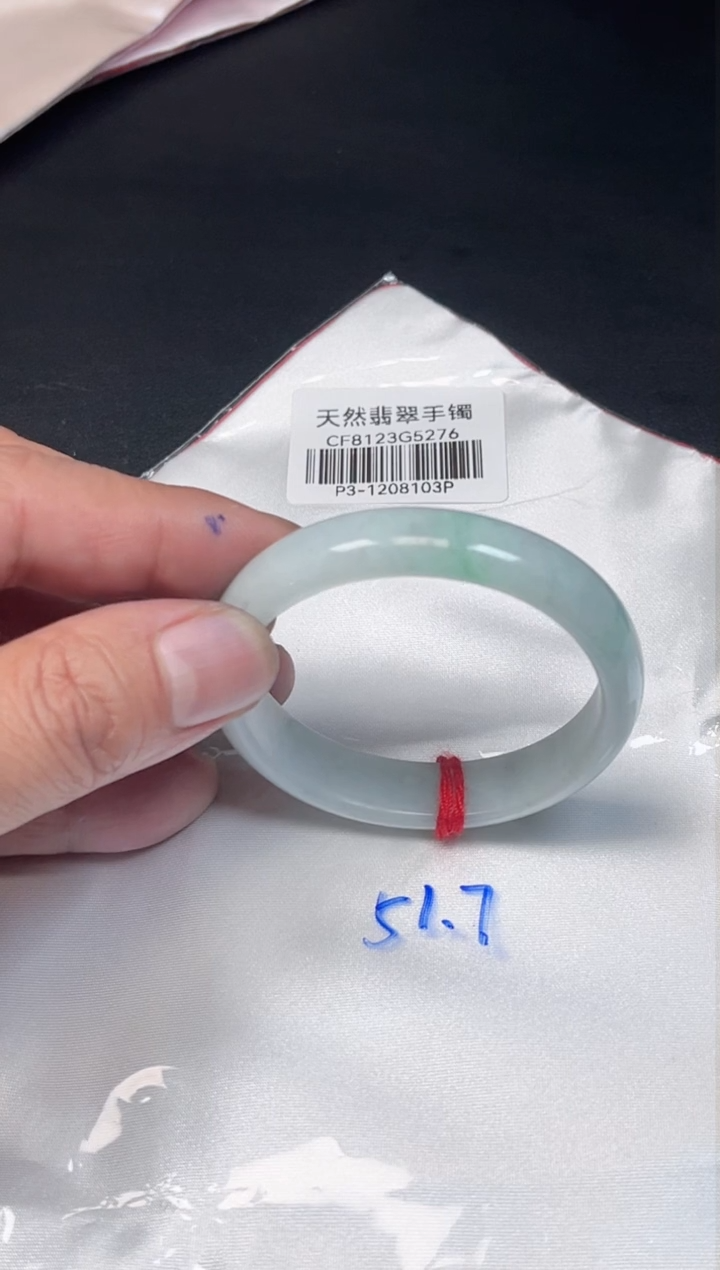 【闪购商品】翡翠手镯未镶嵌天然缅甸翡翠A货手镯