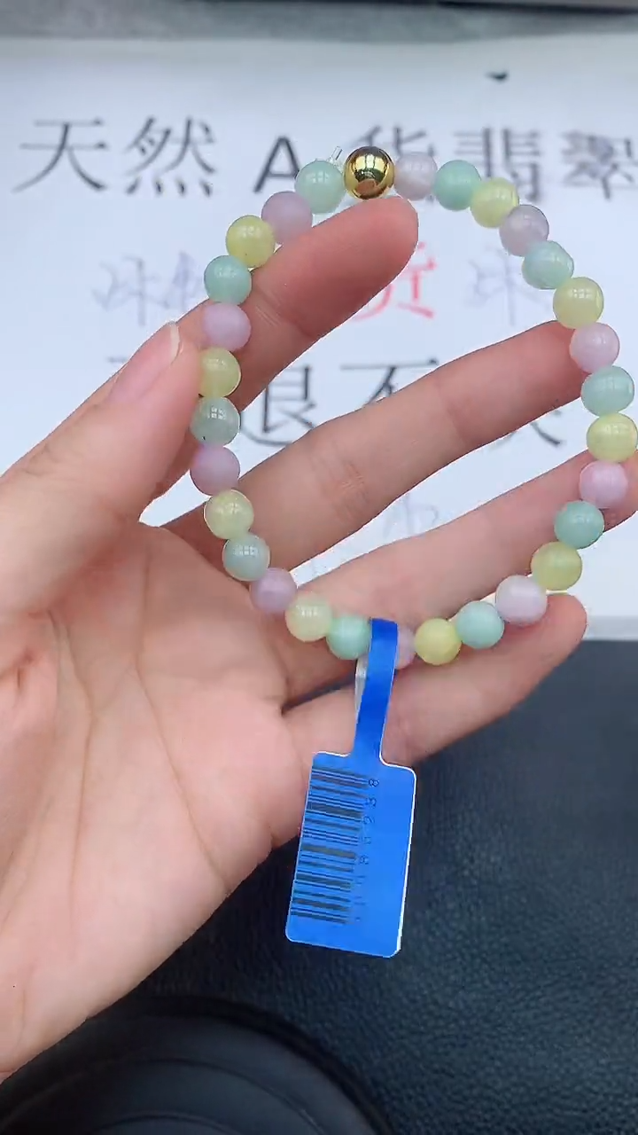 【闪购商品】翡翠手链未镶嵌111111111