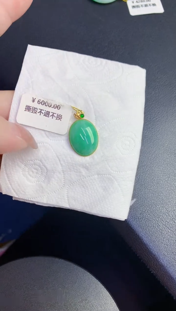 颈饰18K金镶嵌翡翠缅甸天然翡翠A货