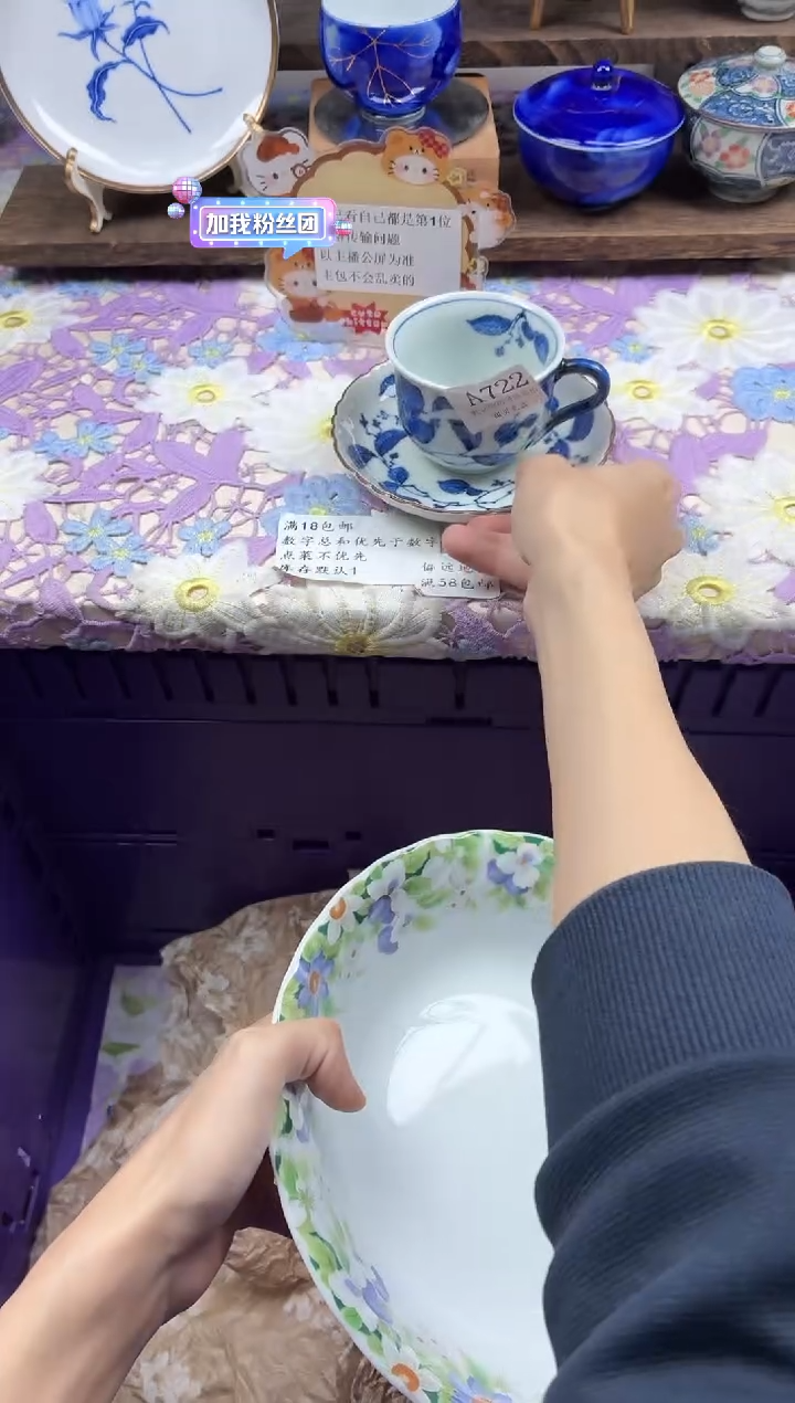 瓷片N**o                A722
