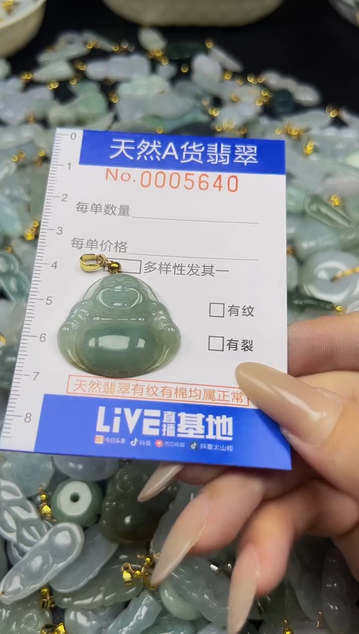 翡翠未镶嵌吊坠(不含链)夏日时尚爆款天然翡翠A货