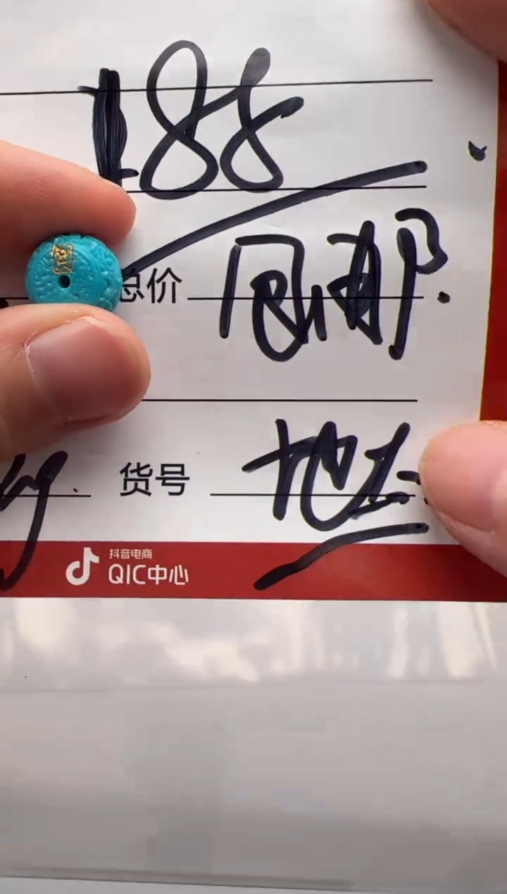 未镶嵌绿松石配饰配饰小*～配饰配饰