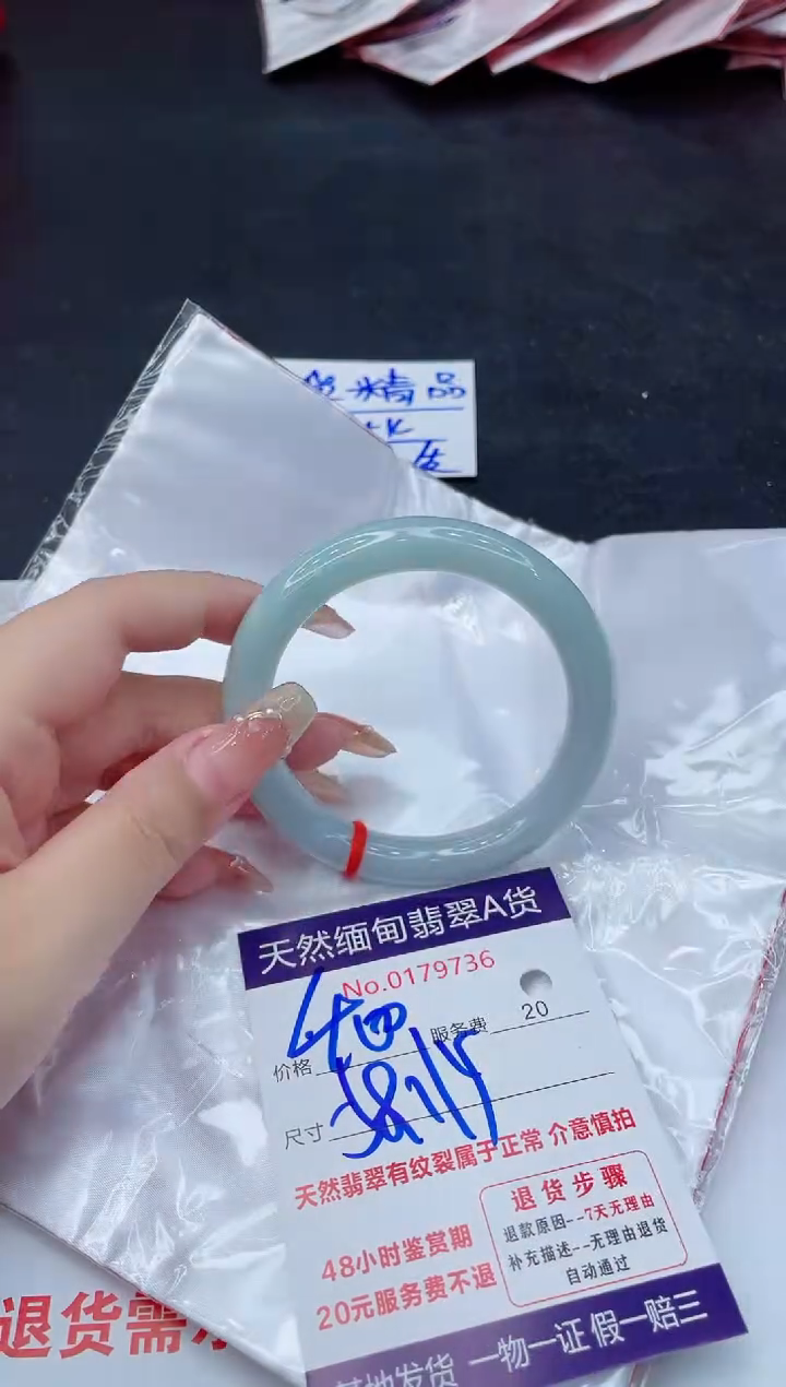 翡翠手镯未镶嵌400.00000000