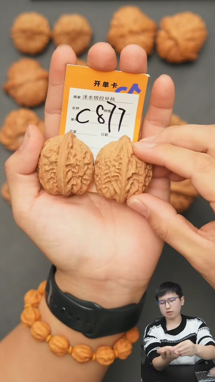 【闪购商品】文玩核桃把件红锦鲤39