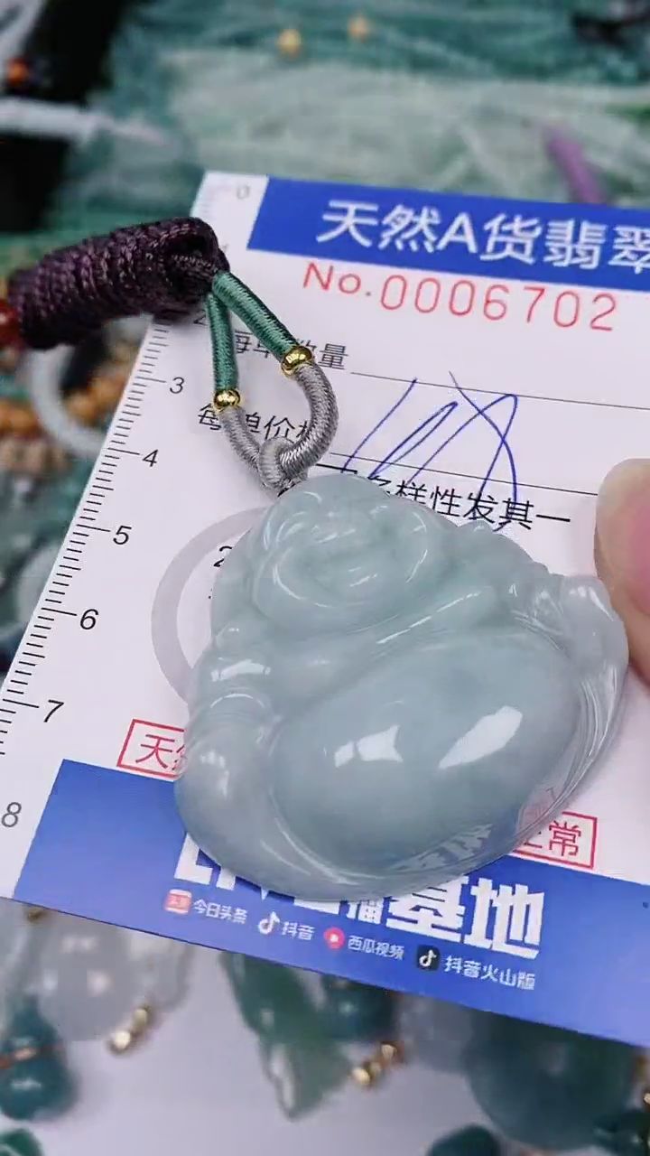 【闪购商品】翡翠颈饰未镶嵌00006702