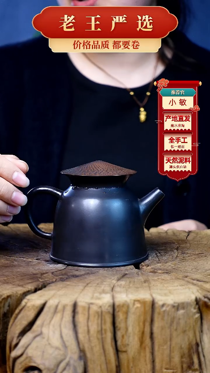 【闪购商品】壶建水紫陶全手工壶