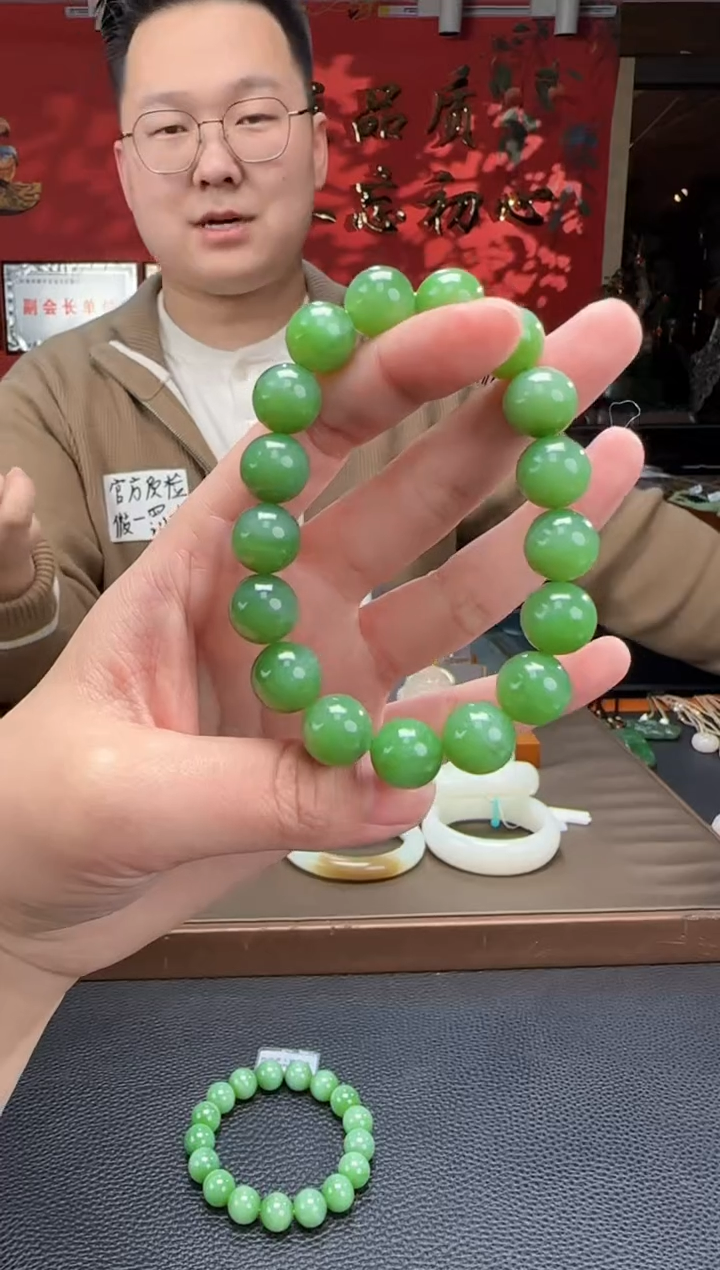 【闪购商品】和田玉颈饰未镶嵌碧玉粉绿单圈手串