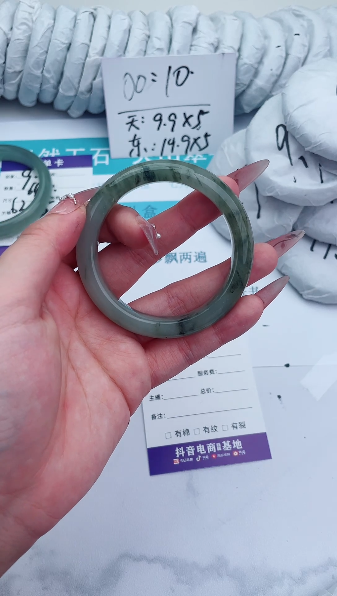 未镶嵌手镯石英质玉10-56