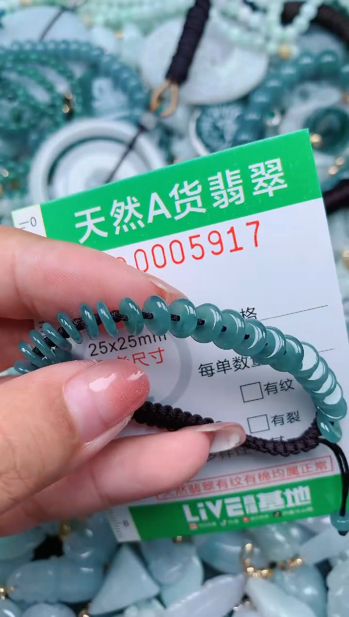 【闪购商品】翡翠未镶嵌颈饰.0005917