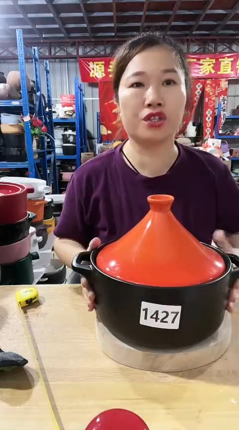 1427瑕疵4.5黑色塔吉锅带盖