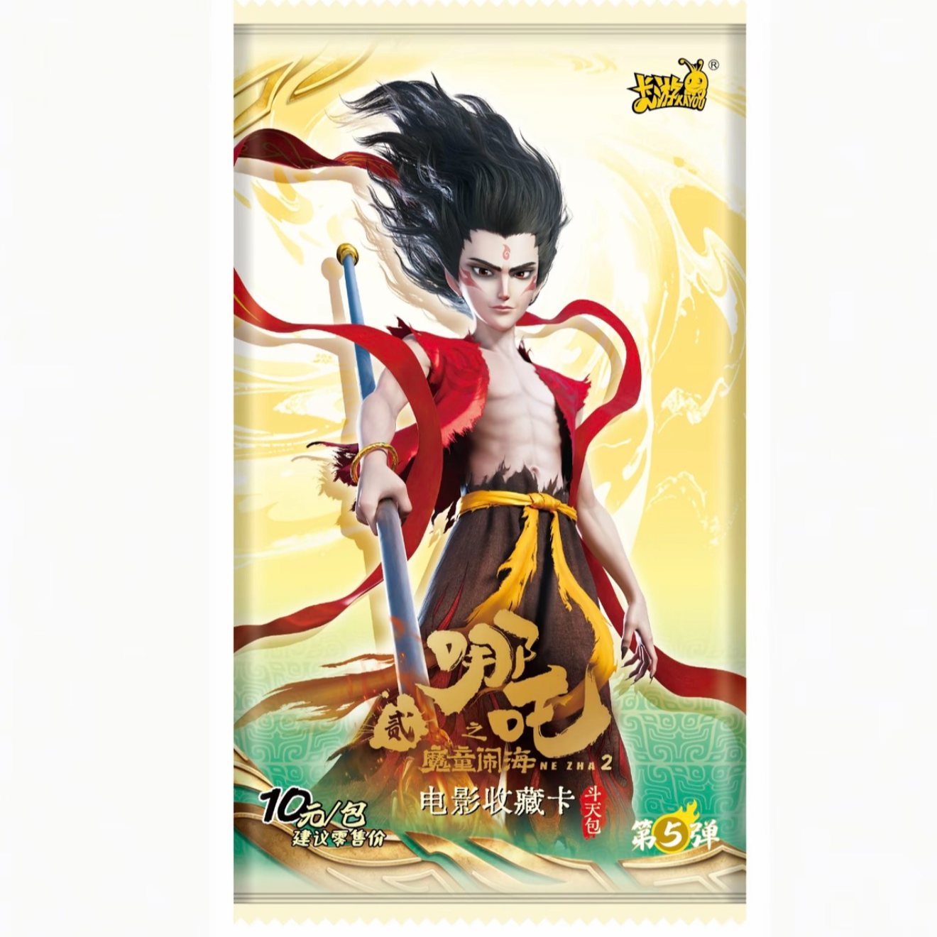 卡游【卡位相对论】 哪吒魔童闹海 斗天包5弹 收藏卡牌盲盒