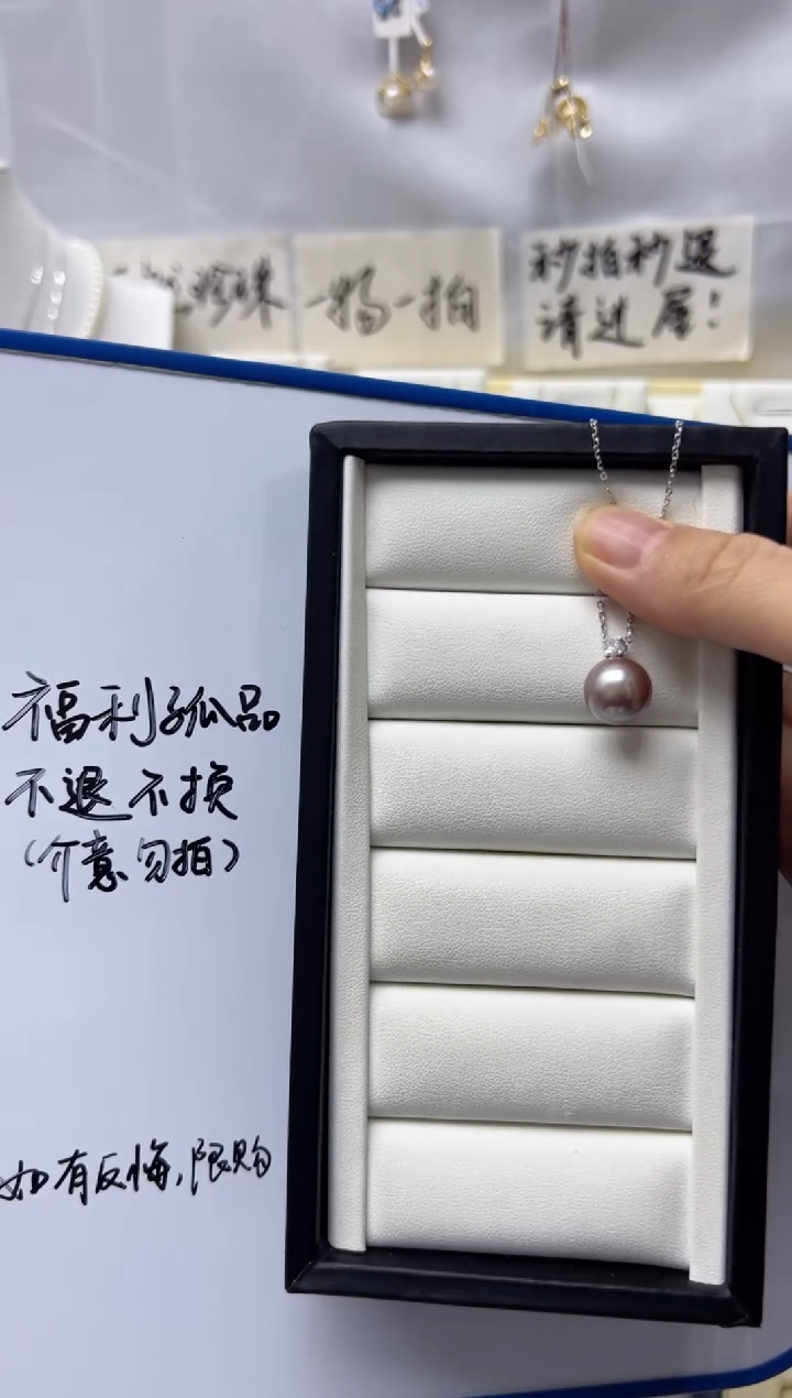 【闪购商品】淡水珍珠颈饰银S925镶嵌TX-正圆无暇11-12mm