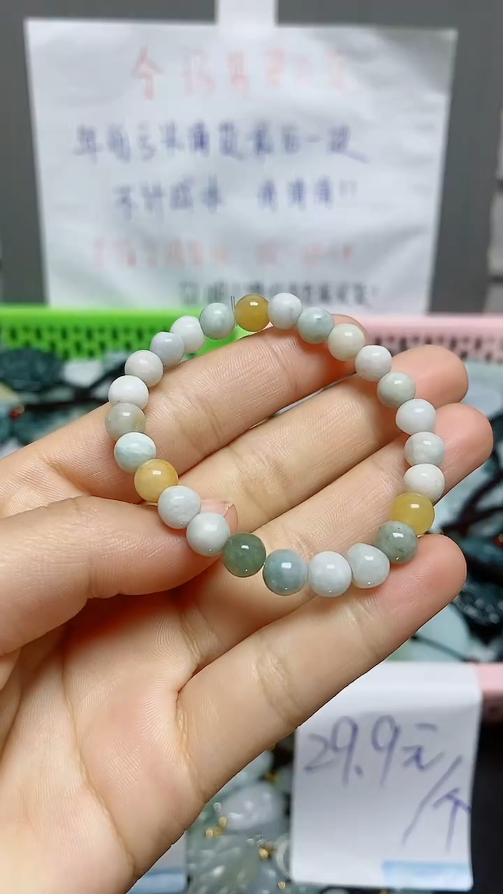 【闪购商品】翡翠颈饰未镶嵌 天然翡翠A货