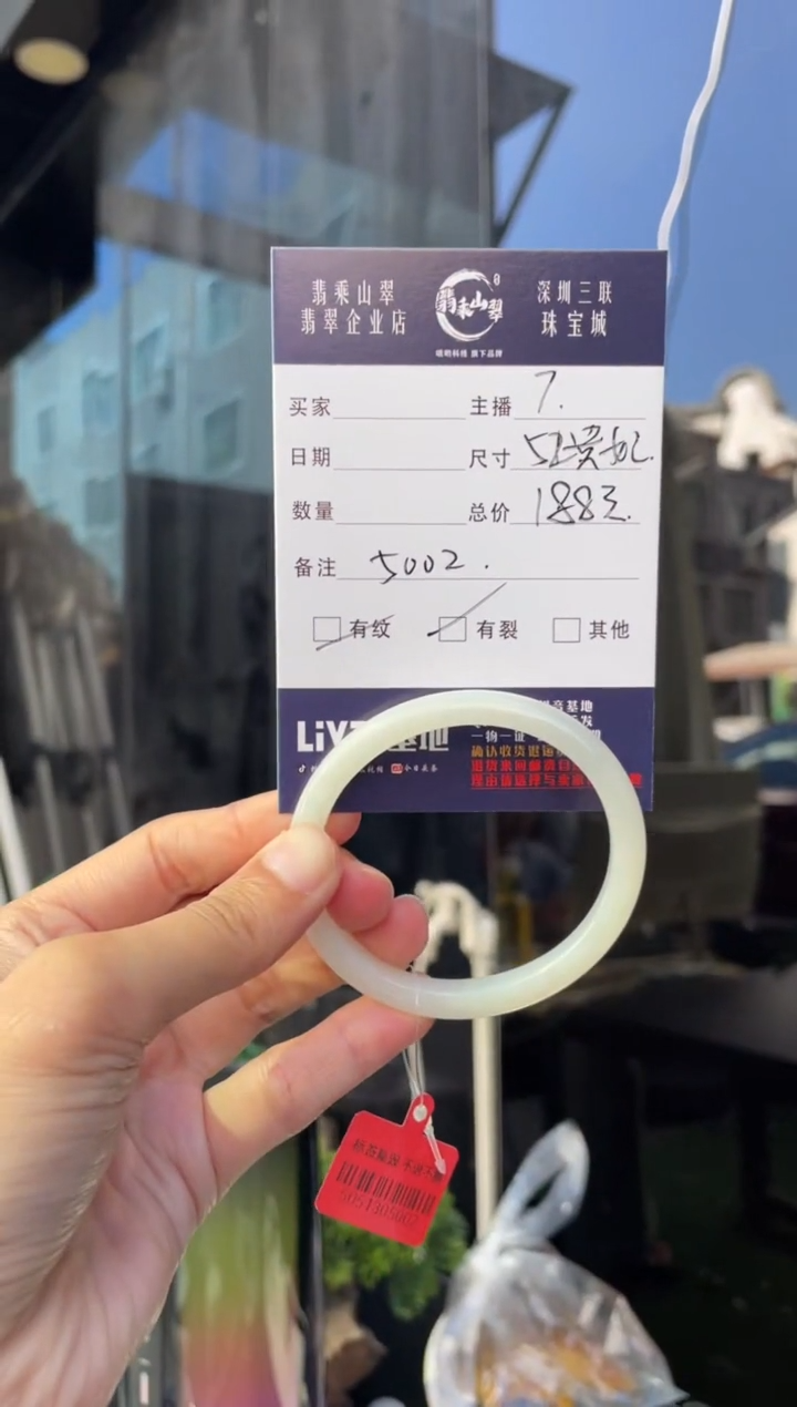 未镶嵌手镯翡翠Q 52贵妃 5002