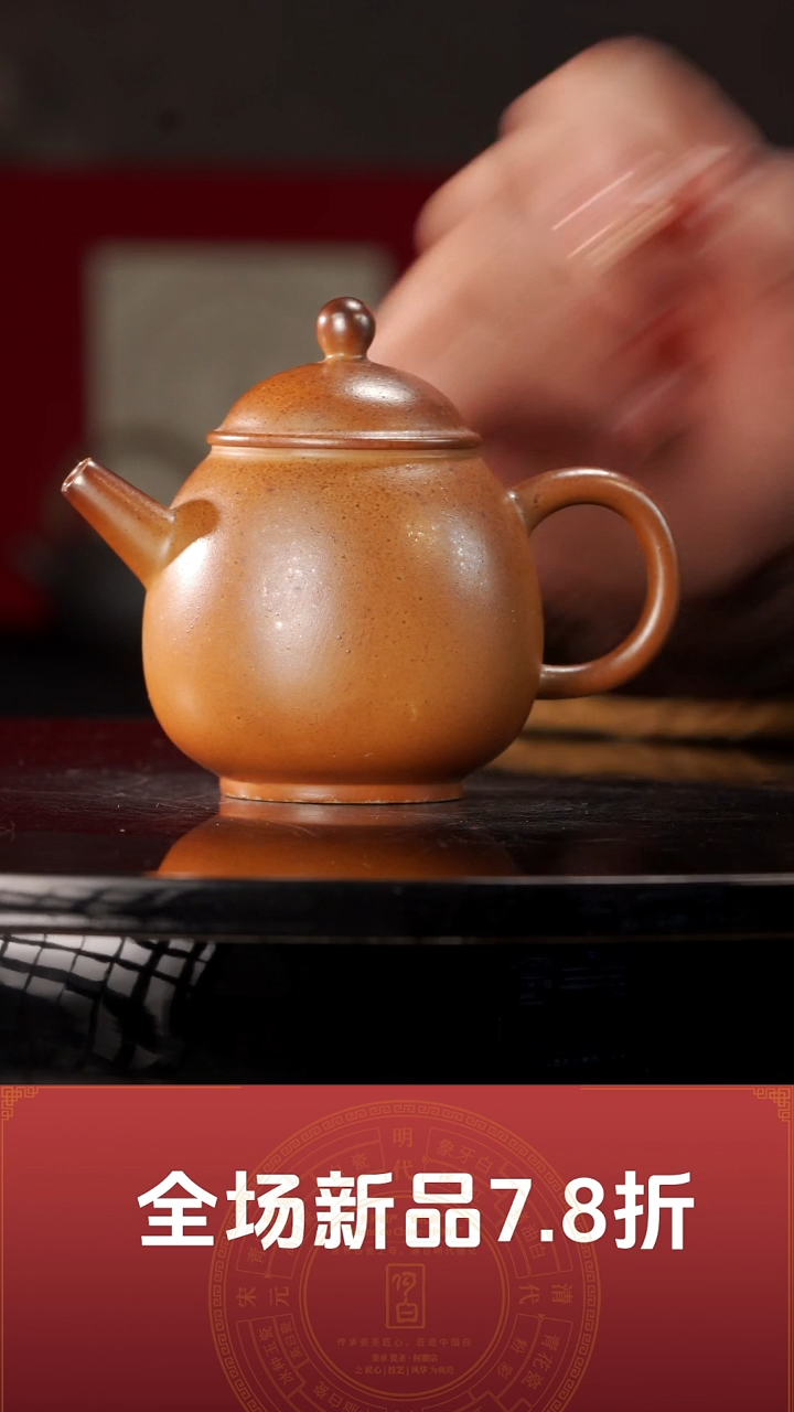 【闪购商品】裸烧龙蛋壶@@ST-C10058