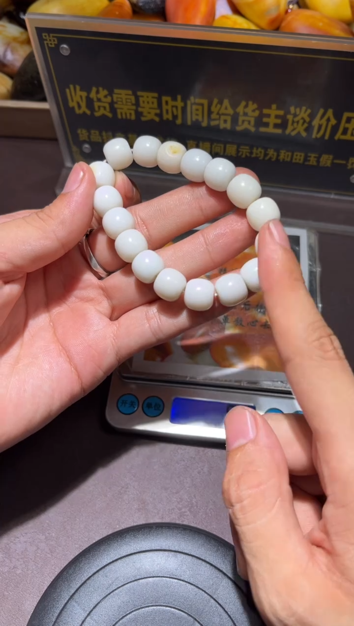 和田玉（子料）未镶嵌挂件YL-WW-7.7-30