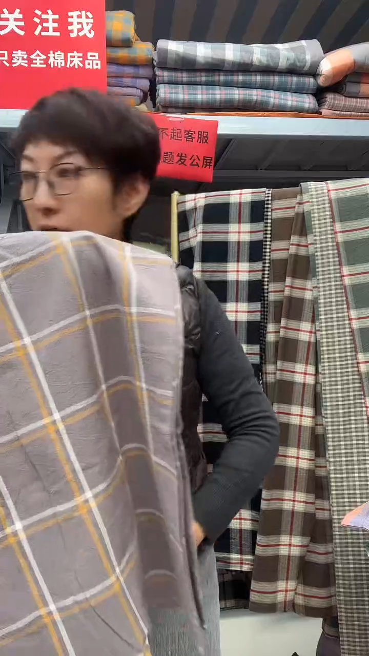 棉棉特价福利全棉色织水洗棉枕套一对09号