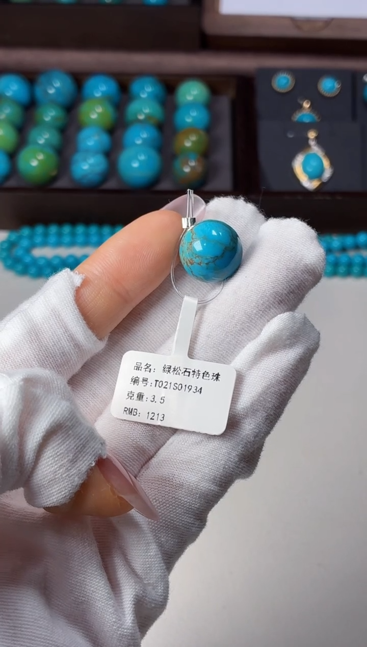 合金绿松石吊坠(不含链)1