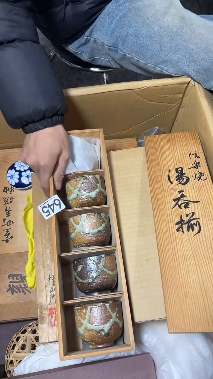 吴*蓉645    茶零配