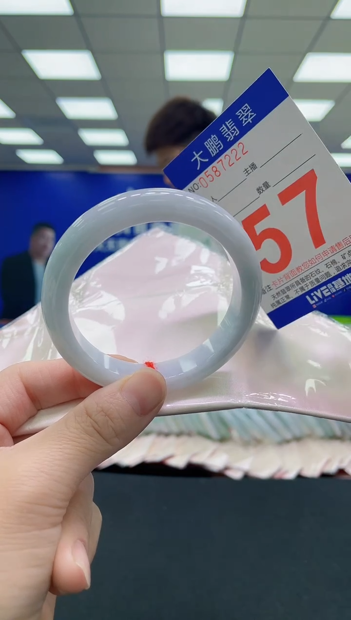 未镶嵌手镯翡翠AAAAAAAAAA