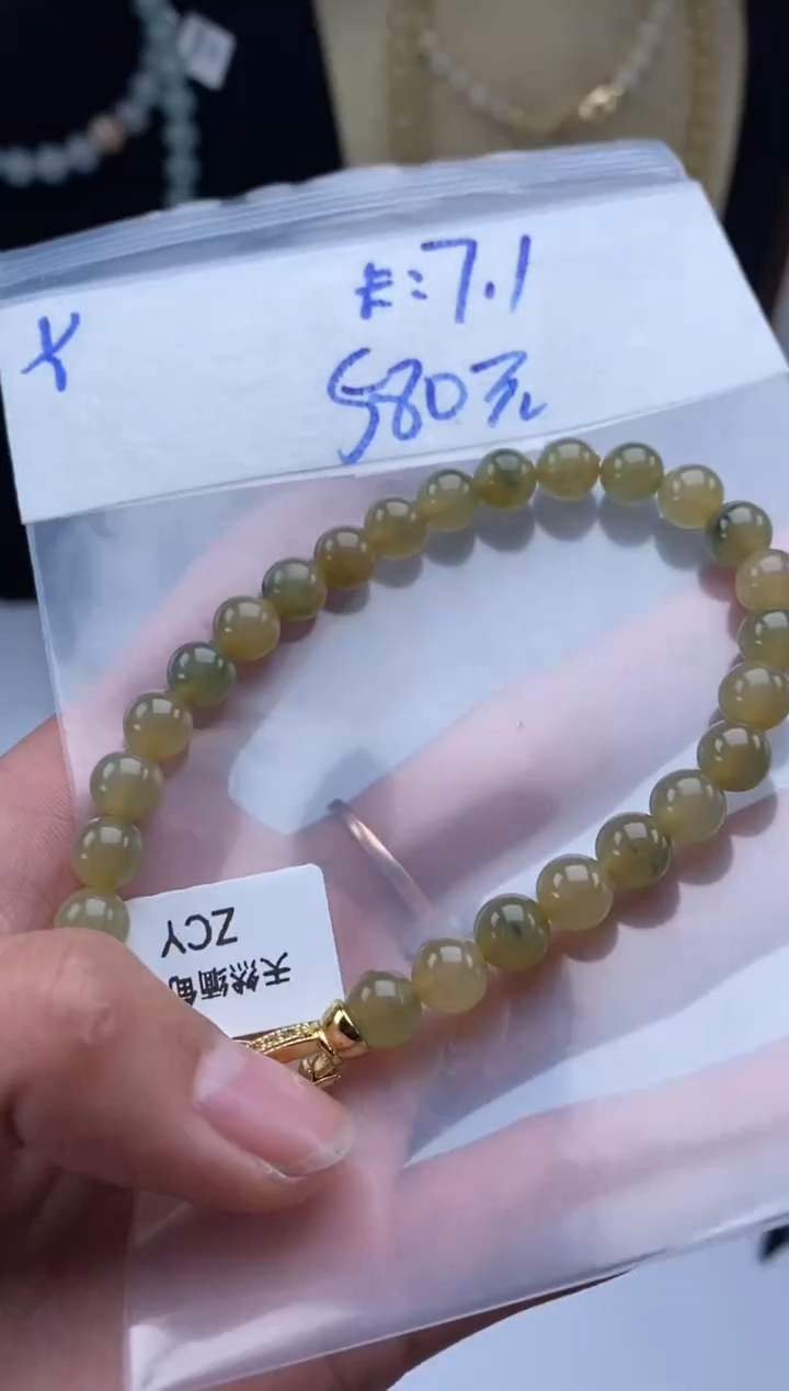 未镶嵌定制翡翠天然翡翠珠子
