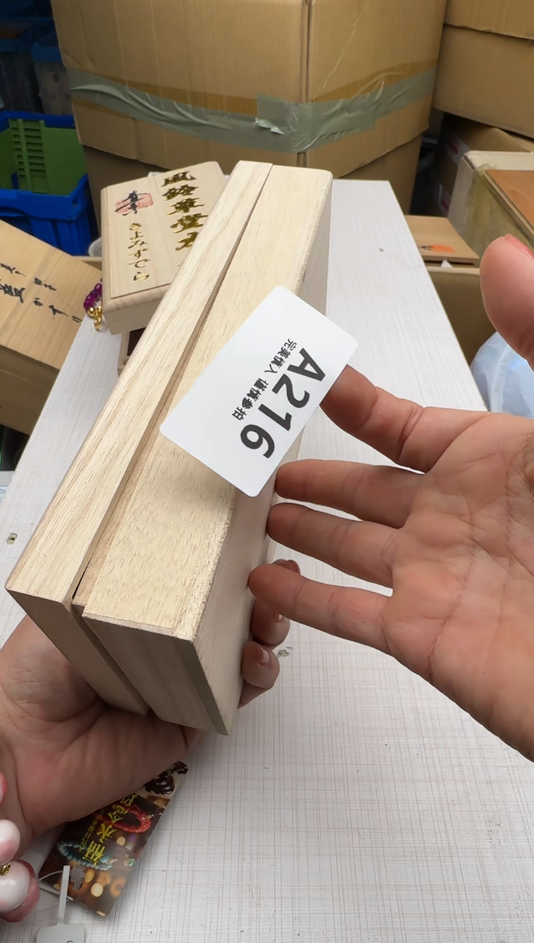 瓷片L*G216回流瓷器 默认微瑕      