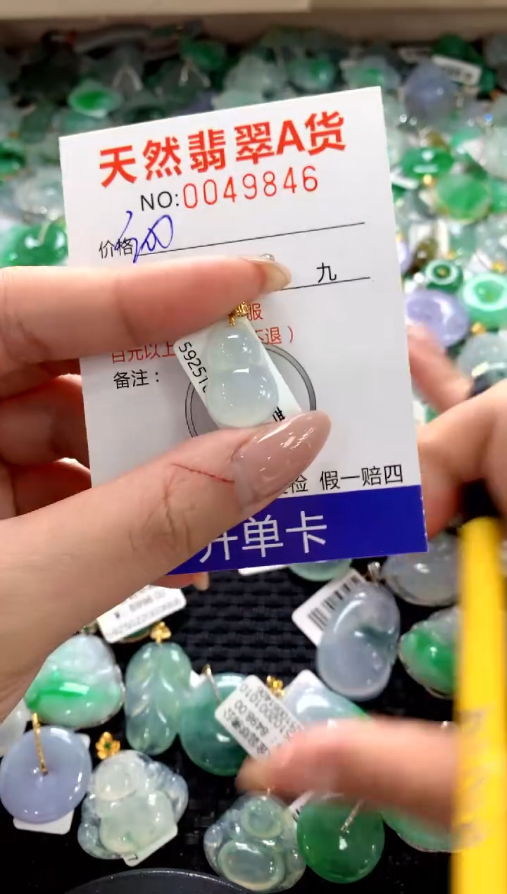 颈饰18K金镶嵌翡翠1111111111111111