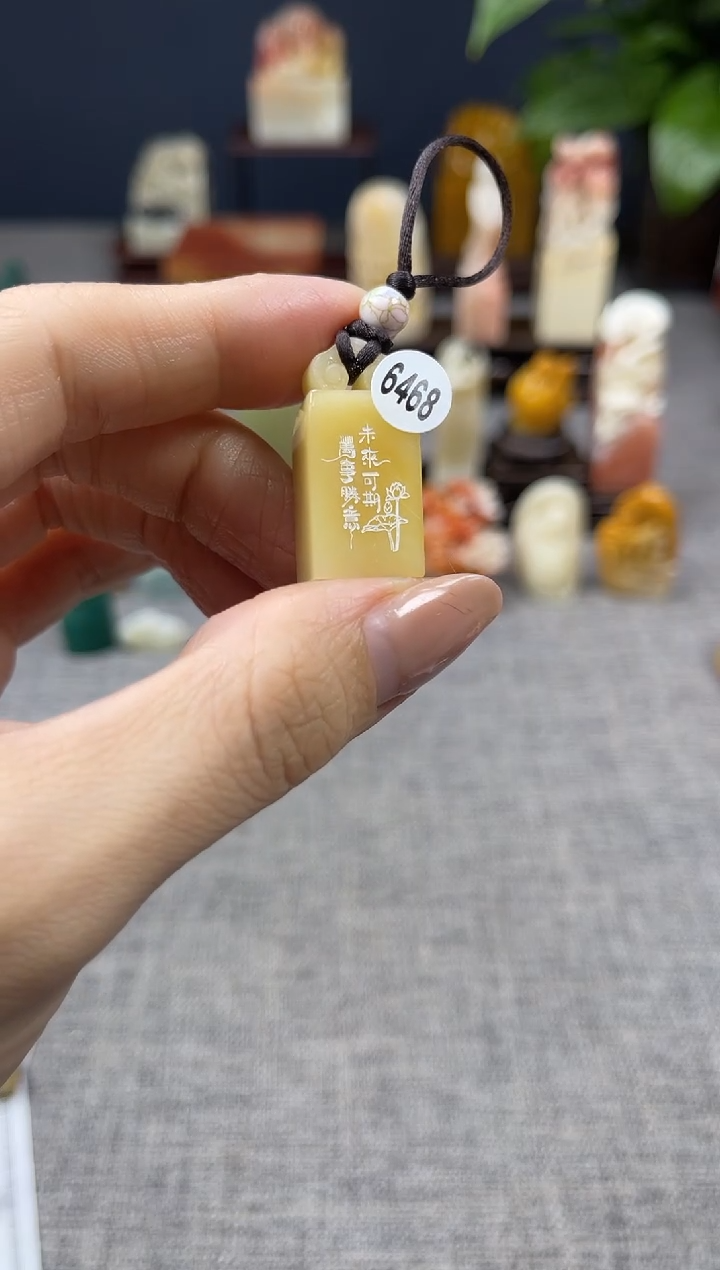 【闪购商品】寿山石印石6468       