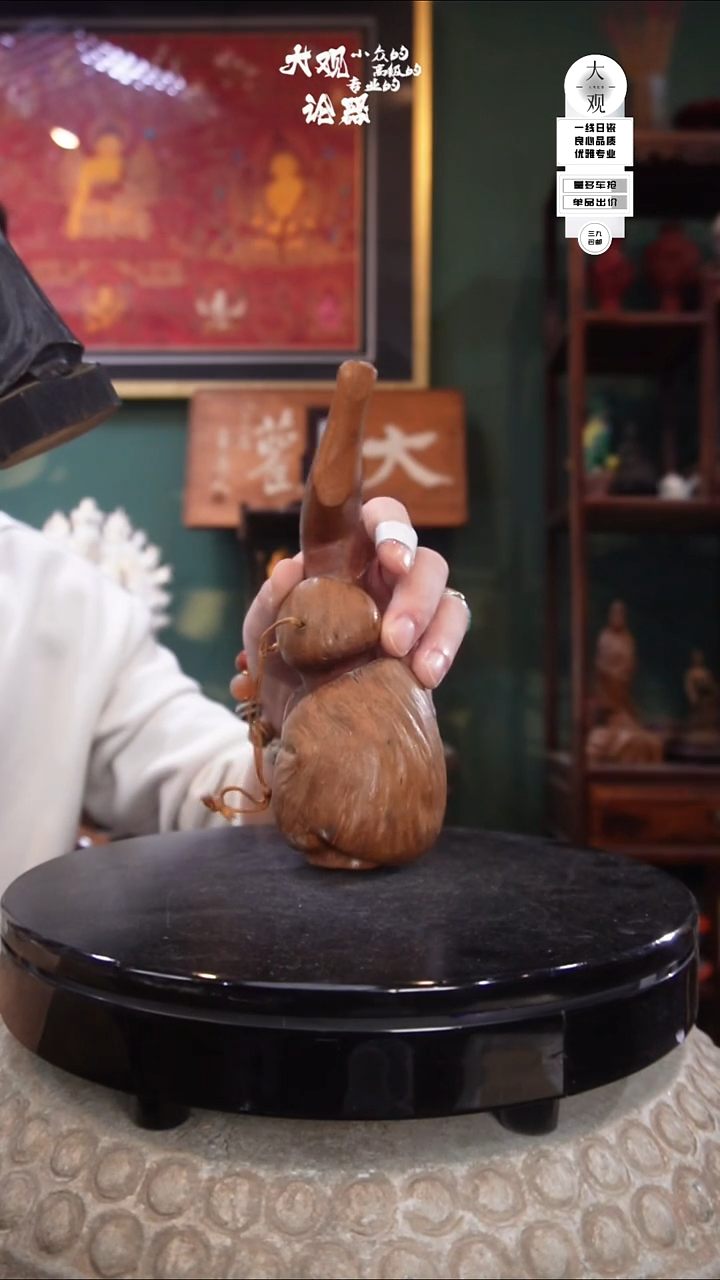 木一**田陶瓷茶周边中古品