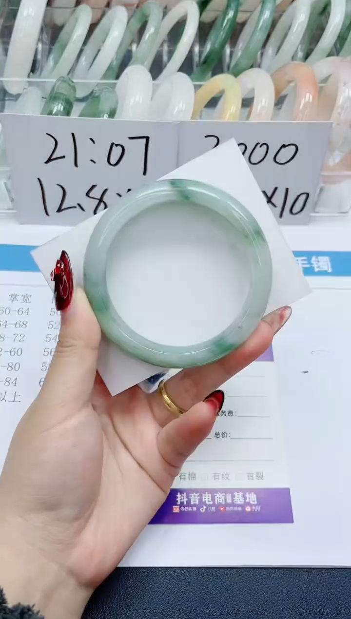 【闪购商品】石英质玉手镯未镶嵌1-58.2