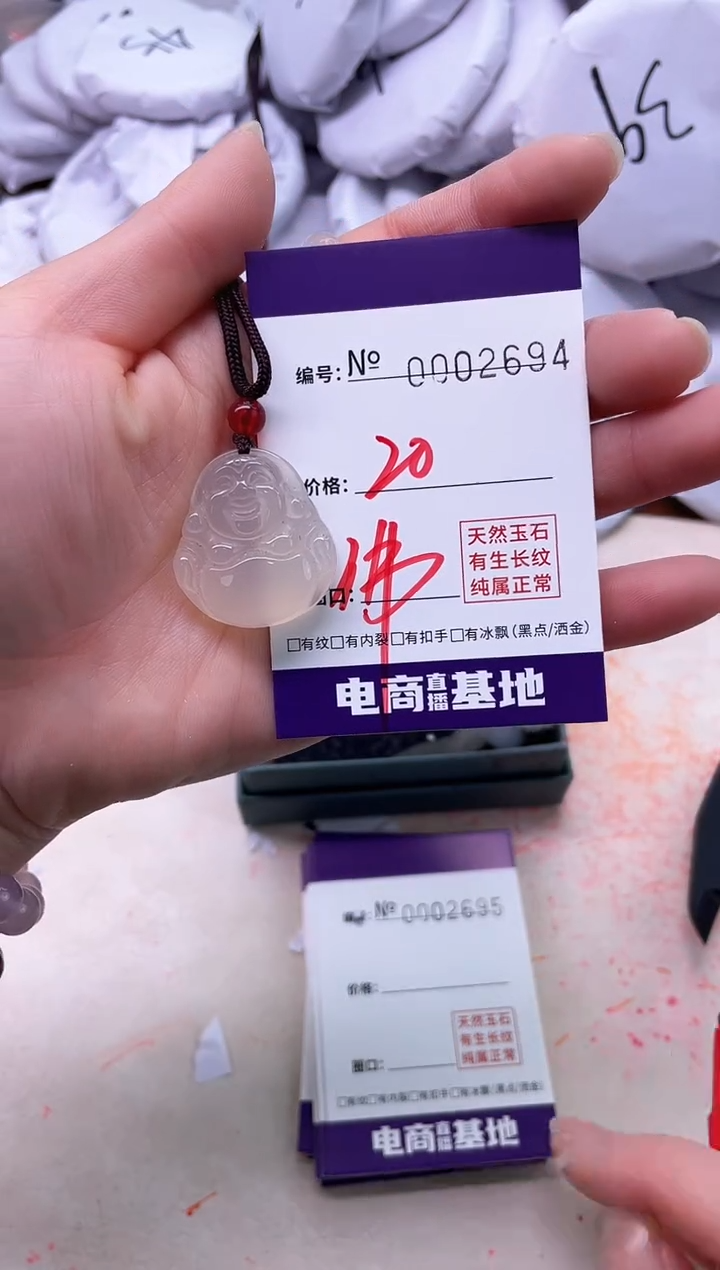 【闪购商品】玛瑙/玉髓手镯未镶嵌2694小佛