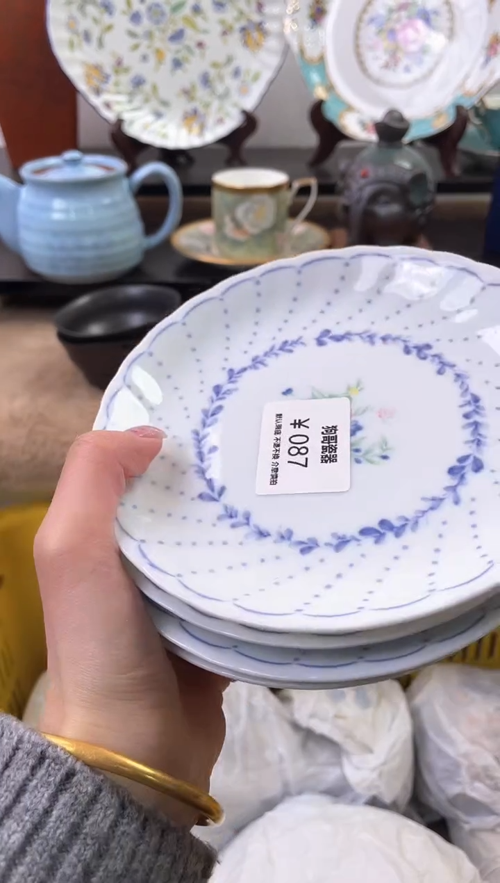 【闪购商品】瓷片87+5海外中古回流瓷器 默认瑕疵慎拍