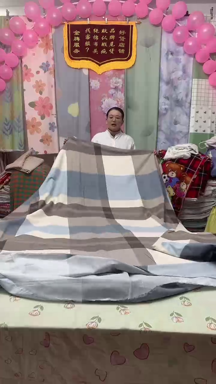 3.7米磨毛       