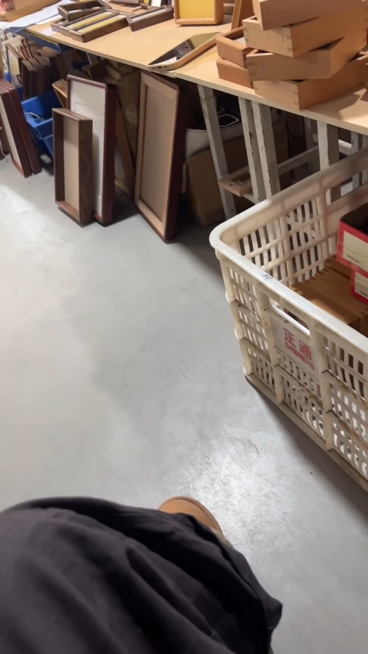 实木竖款0****9买家专拍