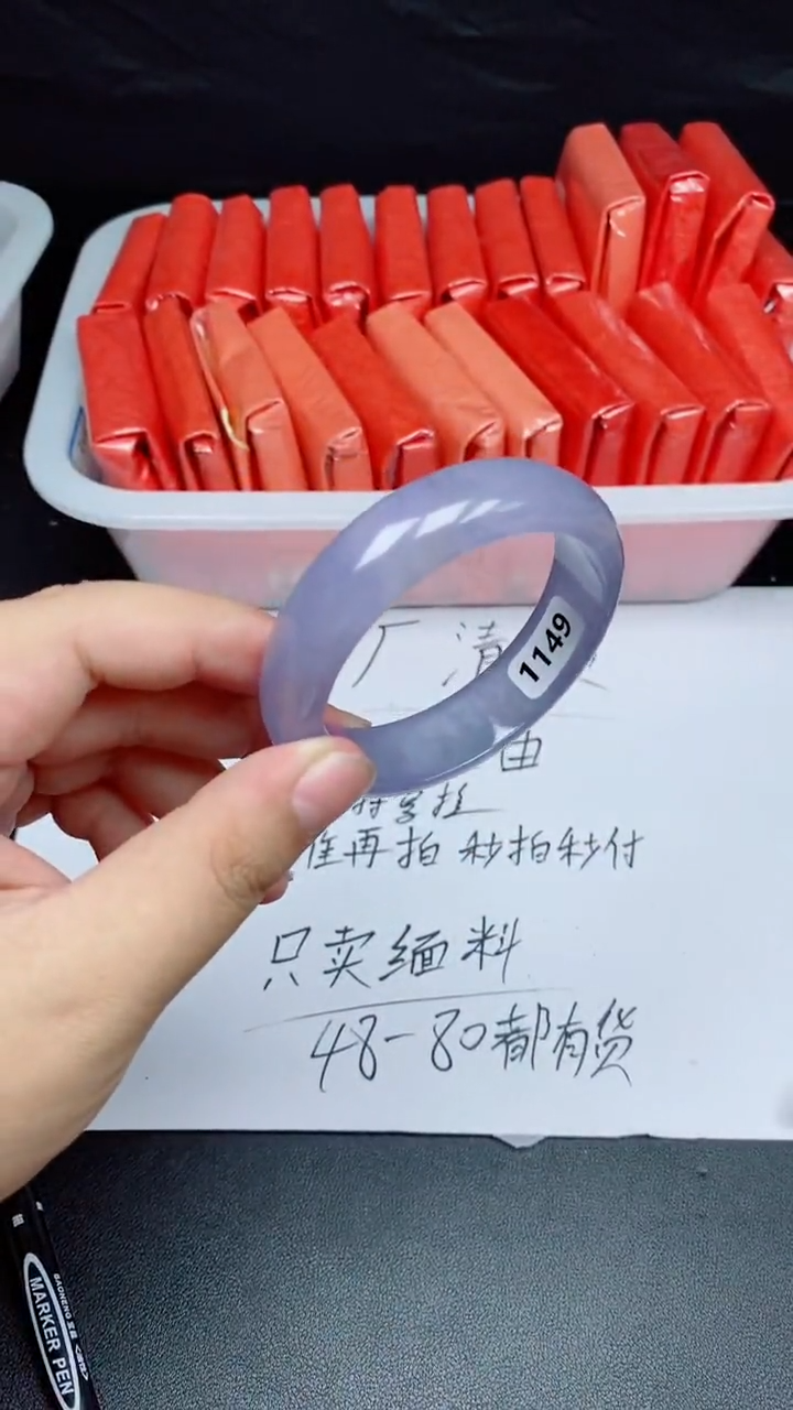 拍下所见即所得A32