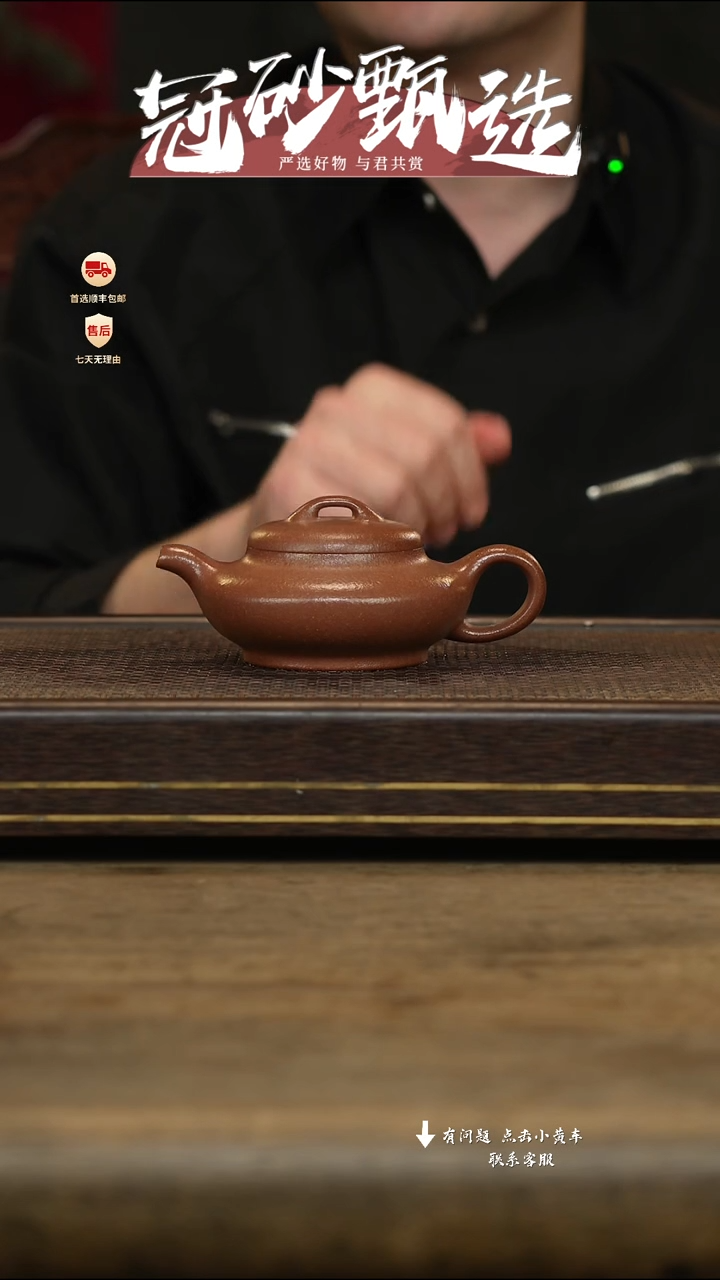 冠砂甄选紫砂茶壶04