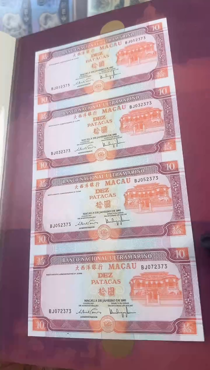 纸澳门双错10元四连体啊啊啊