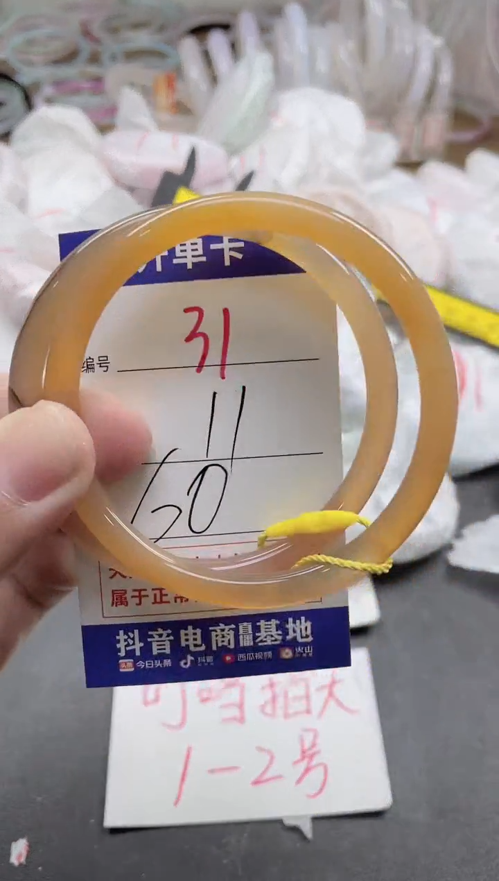 玛瑙/玉髓手镯未镶嵌31