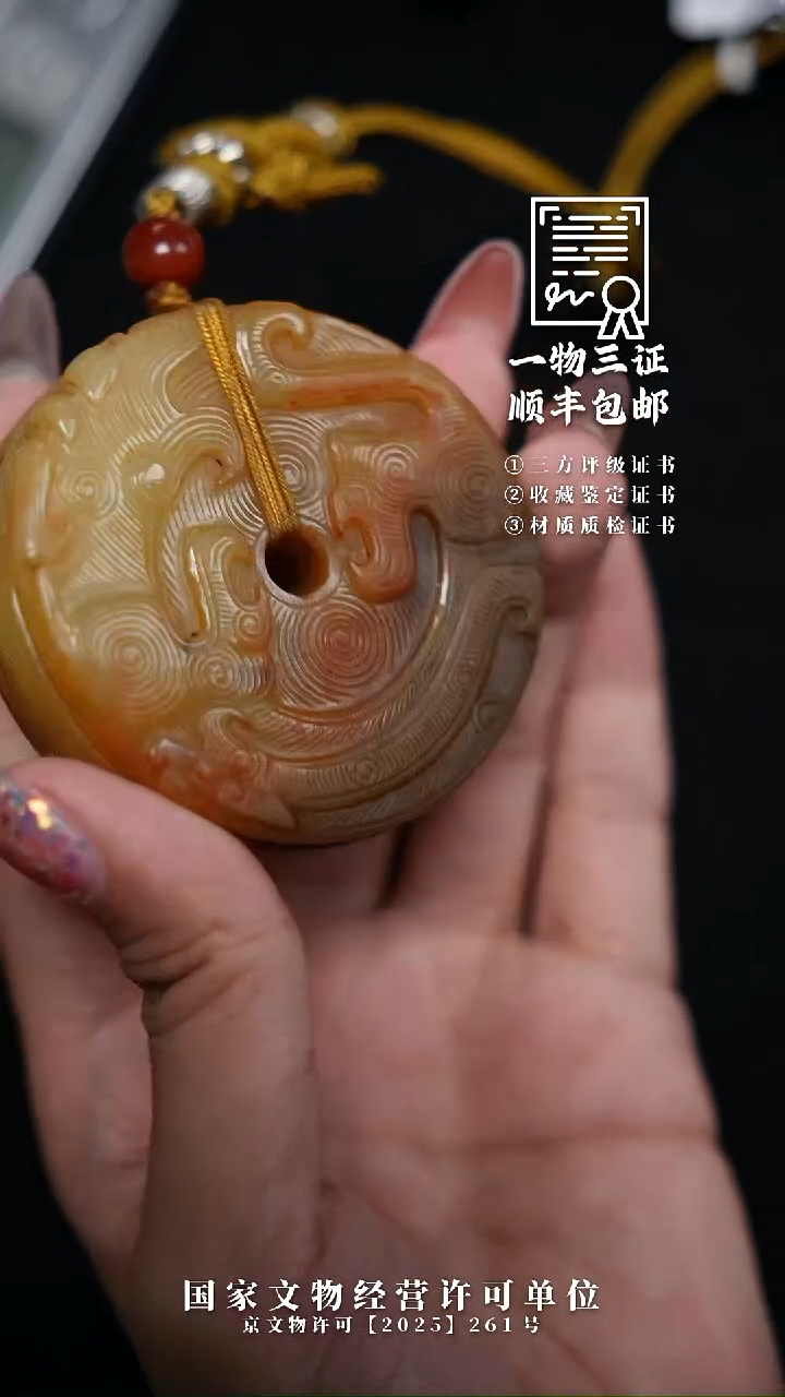 昌化石印石心*11111