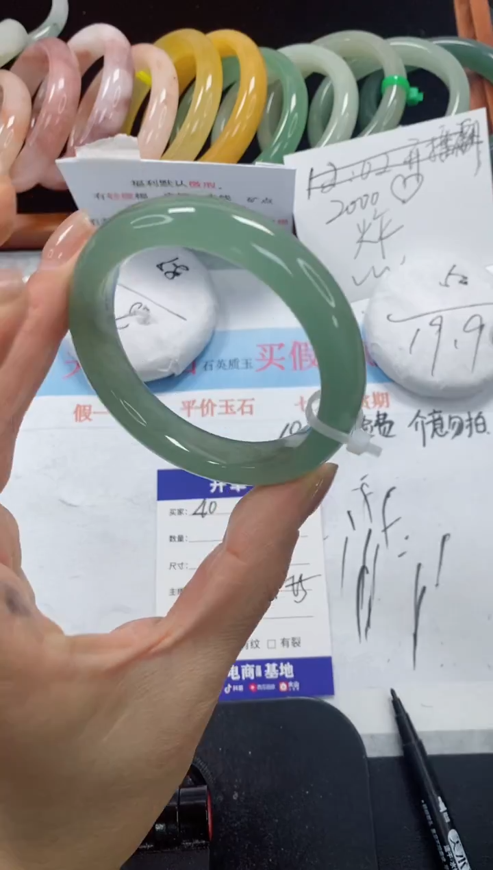 未镶嵌手镯石英质玉40-54.2