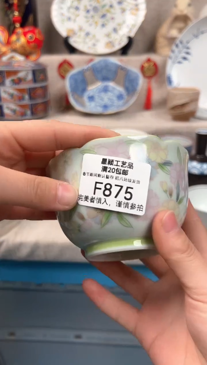 【闪购商品】875F瓷盘 餐具 默认接受微瑕下单