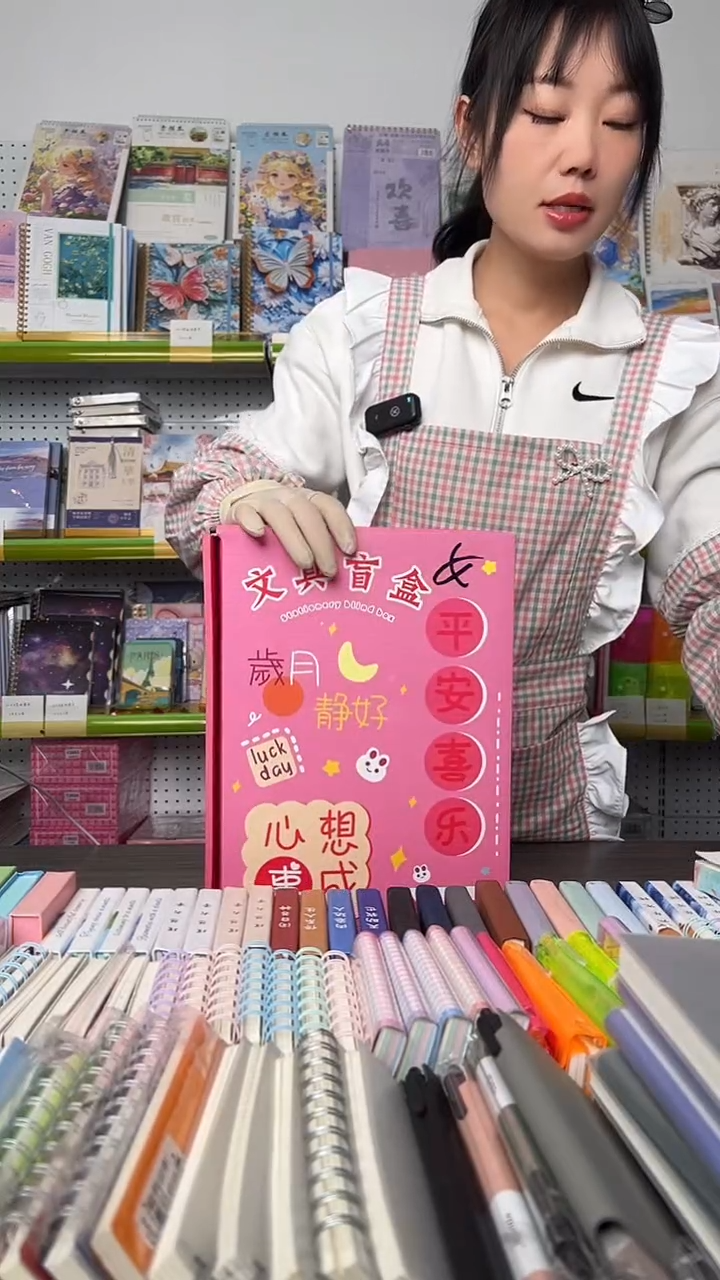 文具盲盒 8件套 【封面随机】女孩