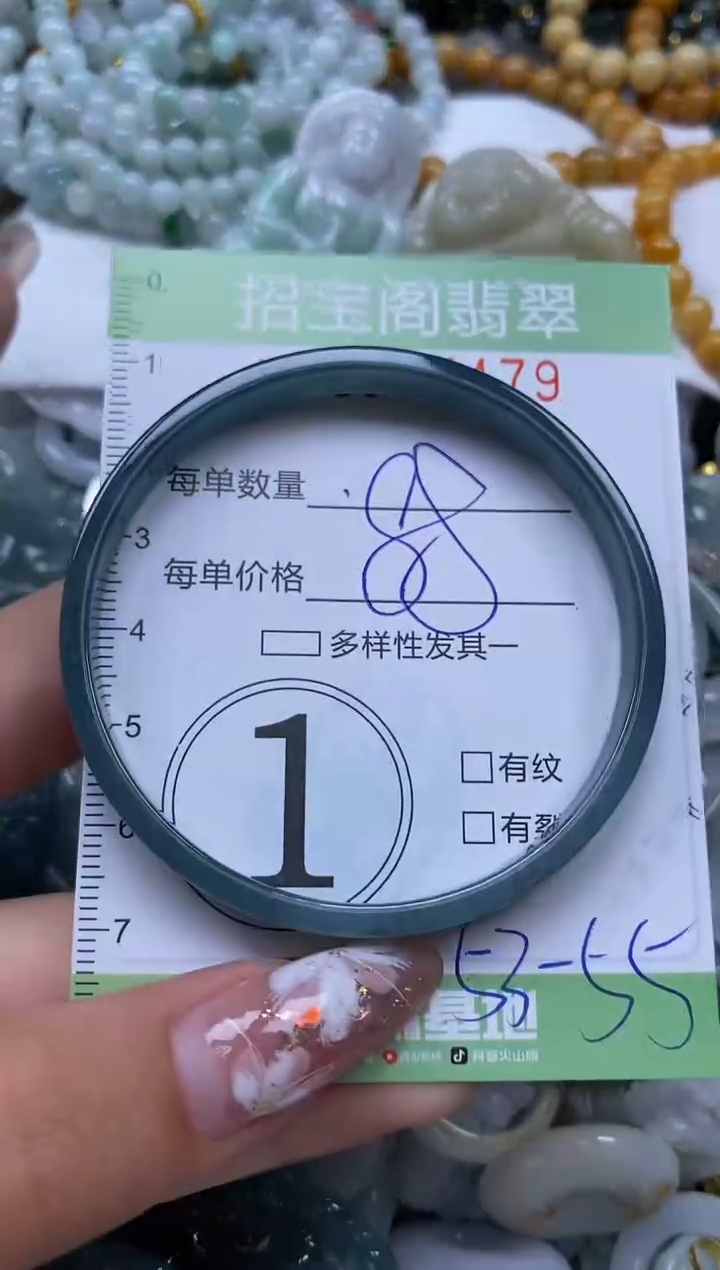 【闪购商品】翡翠颈饰未镶嵌闪购商品0057479